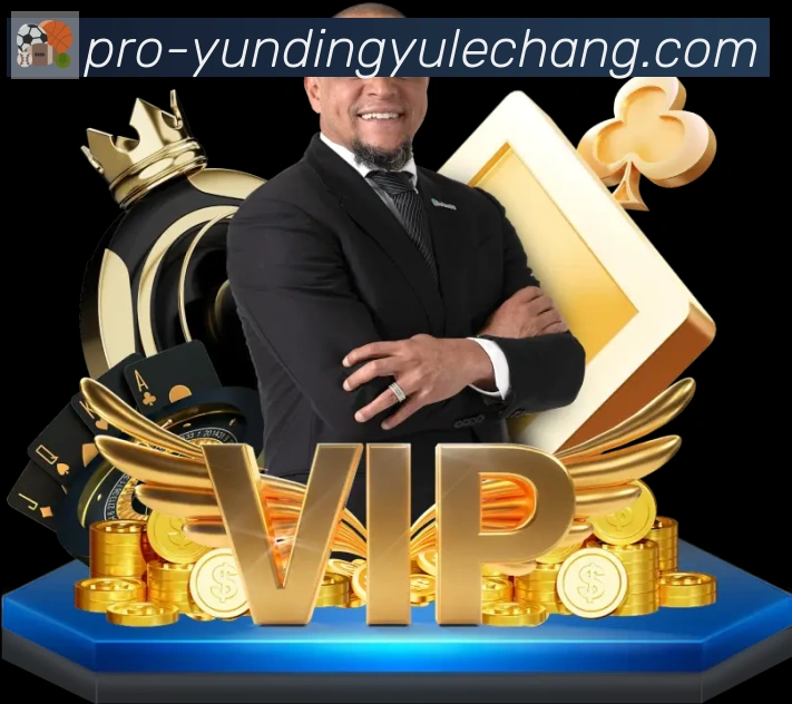 金牌平台