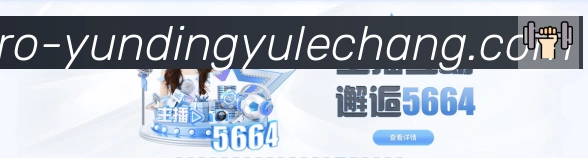 行业推荐